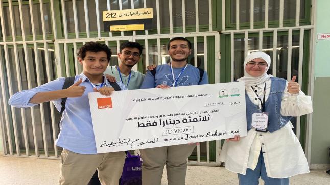 العلوم التطبيقية الأولى في مسابقة جامعة اليرموك للألعاب الإلكترونية…