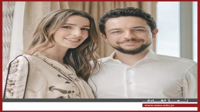 أسرة جامعة الشرق الأوسط تهنيء الاسرة الهاشمية بمولودتهما (الفارسة الهاشمية) “إيمان”