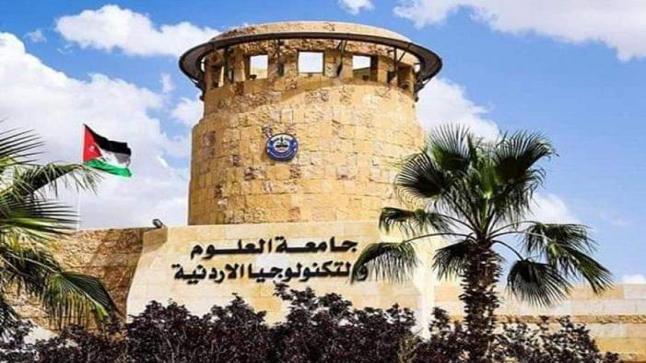 جامعة التكنولوجيا تعلن عن تشكيل لجنة تحقيق بخصوص قضية ” الدكتور المتحرش “