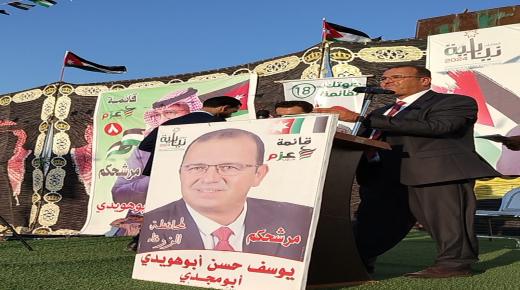 يوسف ابو هويدي مرشح قائمة عزم المحلية التي ستفاجيء الزرقاويين 