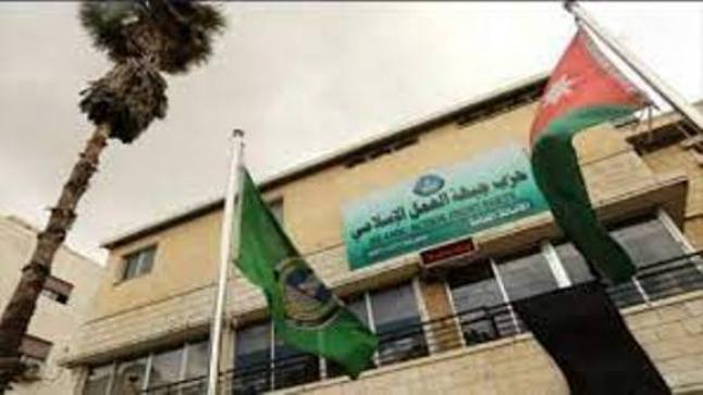 عاجل .. العمل الإسلامي” يعلن تعليق مشاركته في الانتخابات البلدية واللامركزية