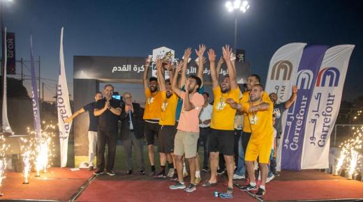 كارفورالأردن اختتمت بطولة كارفور الأولى لكرة القدم  