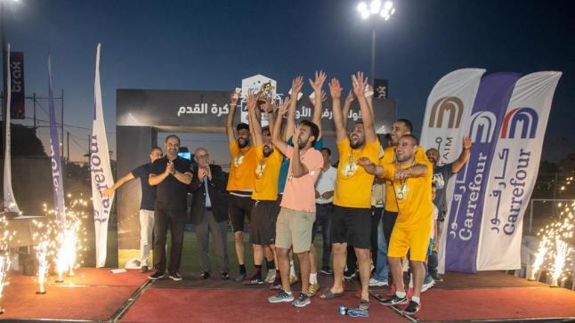 كارفورالأردن اختتمت بطولة كارفور الأولى لكرة القدم  