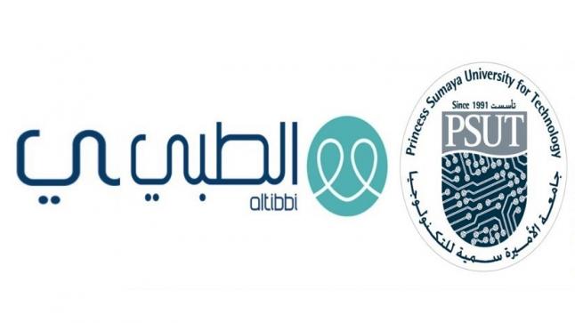 اتفاقية تعاون بين جامعة الأميرة سميّة للتكنولوجيا وشركة النصيحة لادارة المواقع الإلكترونية (طبي) 