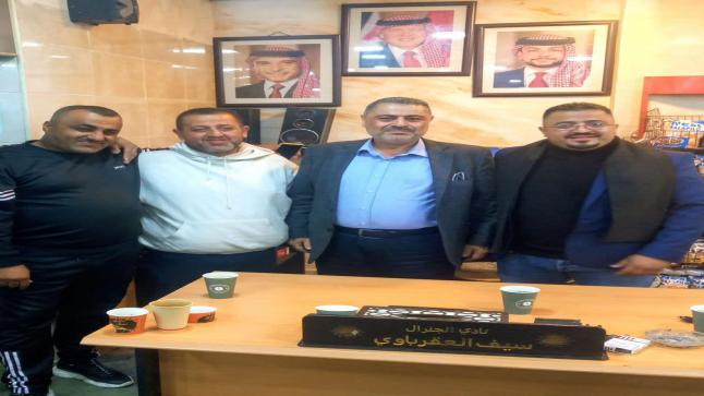 عمدة الزرقاء المهندس عماد المومني بضيافة نادي الجنرال في حي معصوم 
