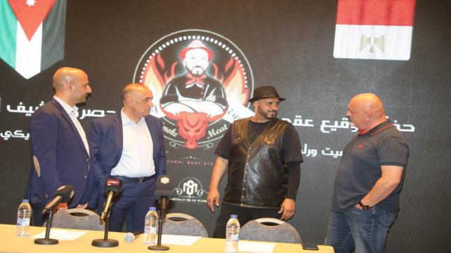حفل توقيع بين شركة “سموكد ميت” العالمية للحوم المدخنة وصاحبة العلامة التجارية “الشيف اياد”