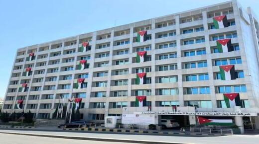 “الفوسفات الأردنية” تحقق قفزة نوعية في أسعار التعاقدات العالمية تُعزز تنافسيتها للربع الثاني من العام 2026