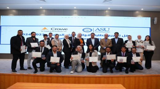 تكريم الطلبة الأوائل في قسم المحاسبة بكلية الأعمال…
