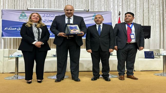 البنك الإسلامي الأردني يدعم مؤتمر جامعة آل البيت
