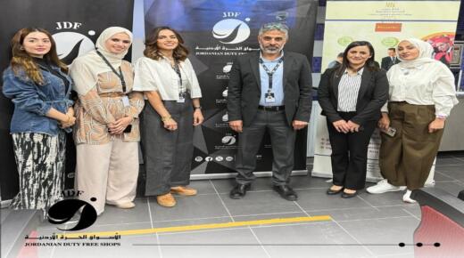 الأسواق الحرة ورشة تدريبية في الامن السيبراني