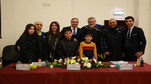 مناقشة رسالة ماجستير في بالجامعة العربية المفتوحة للباحثه رنا عبد الحليم  