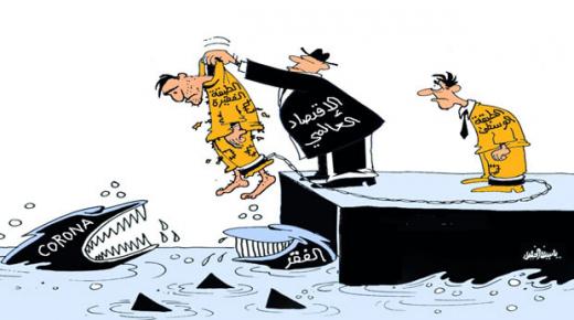 البنك الدولي يحذر الاردنيين من صدمات الفقر وانخفاض الدخل