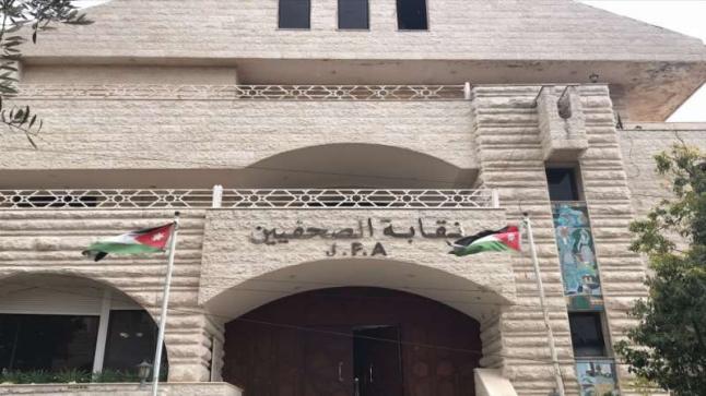 صحفيون: نقدر حساسية الموقف و فداحة الفعل وندعو لرأب الصدع داخل البيت النقابي – اسماء