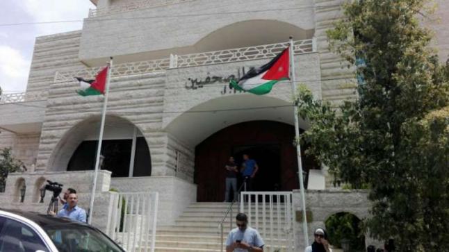 271 صحفيا يصدرون بيانا حول قرار شطب عضوية الزميلين قبيلات وبرية – اسماء