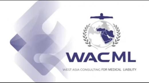 عمان تحتضن المؤتمرالدولي الاول للمسؤولية الطبية وصناعة السياحة العلاجية