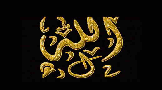 أسبانية تشرح معني كلمة ( الله ) بعد أن عجز عنها العرب