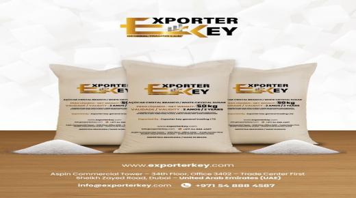 الاصفر يعلن عن منتج غذائي اساسي جديد وهو السكر البرازيلي ايكومسا 45 / Icumsa 45