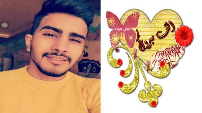 سعيد احمد اسماعيل مبارك النجاح بالثانوية العامة