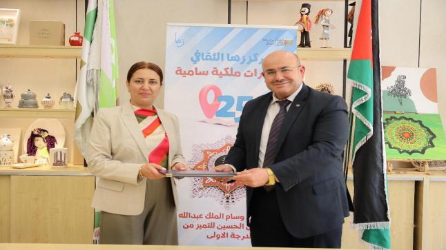 اتفاقية بين مركز زها الثقافي وبلدية معان لإنشاء فرع للمركز