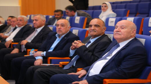 اختتام منتدى “عوالم الصراع في الشرق الأوسط: المصائر والمآلات” في جامعة العلوم التطبيقية الخاصة…