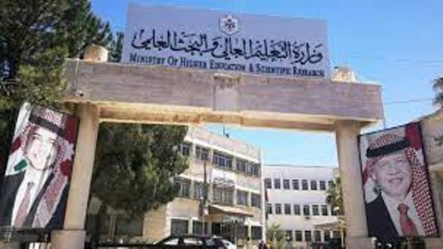 عاجل /وزارة التعليم العالي والبحث العلمي تعلن عن التحاق (12401) طالباً وطالبةً وافداً جديداً في مؤسسات التعليم العالي الأردنية بداية العام الجامعي 2023-2024 والعدد الإجمالي يرتفع ليصل إلى (46362)