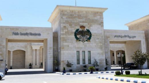 بالأسماء … ترفيع وإحالة ألوية في الأمن العام