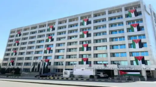 الفوسفات الأردنية تحقق نموًا قياسيًا وتستحوذ على ربع أرباح بورصة عمّان لعام 2025