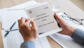 جامعة البترا ومنصة “إدراك” توقعان مذكرة لنشر مساقات إلكترونية