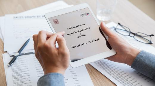 جامعة البترا ومنصة “إدراك” توقعان مذكرة لنشر مساقات إلكترونية