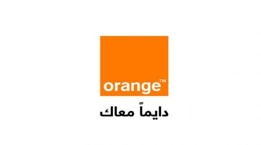 الاتصالات الأردنية توزع أرباحاً بقيمة  41.25مليون دينار على مساهميها
