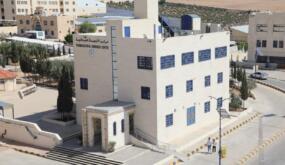 مركز الأبحاث الصيدلانية في جامعة الزرقاء يحصل على اعتماد مختبره من وزارة الصحة الأردنية