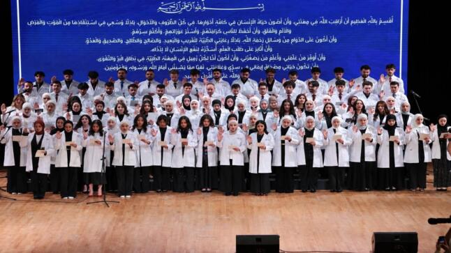 طلبة طب الأسنان في العلوم التطبيقية يؤدون القسم