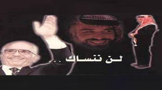 الباشا طارق الحباشنة يستذكر الراحل العظيم الحسين بن طلال طيب الله ثراه