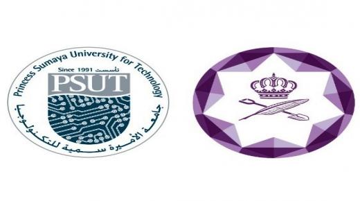 إطلاق برمجية “ملف المحاضر الأكاديمي” في جامعة الأميرة سمية للتكنولوجيا