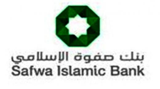 بنك صفوة الإسلامي يقدم دعما لمدرسة سكينة بنت الحسين الثانوية للبنات