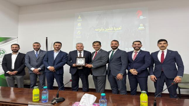 ندوة علمية في جامعة الزيتونة الأردنية حول دور التأمين في دعم الاقتصاد الوطني