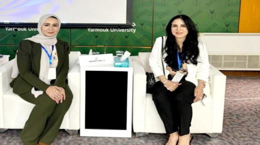 المزاهرة والاحمد تشاركان في ورقة بحثية في مؤتمر الذكاء الاصطناعي وصناعة المحتوى الاعلامي