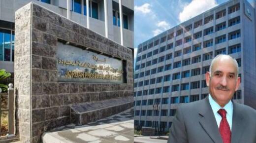 “الفوسفات الأردنية”.. صرح وطني يتجدد بالإنجازات ويُحلّق في سماء العالمية