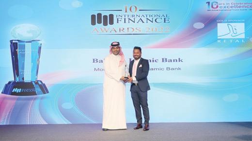 «BisB» يحصـد جـائـزة «البـنك الإسلامي الأكثر ابتكارا» في البحرين