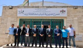 الدكتور مازن أبو بقر والدكتور أحمد الغرايبة يتفقدان مركزي شباب وشابات إربد