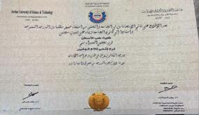 الدكتوره فرح فتحي فلاح الجغبير … مبارك التخرج