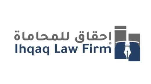 “إحقاق” يفجّرها قانونياً: رسوم نقابة الصحفيين باطلة منذ 2014!