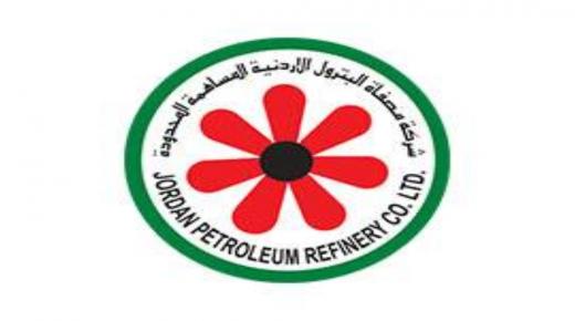 نمو أرباح شركة مصفاة البترول الأردنية 57.7 % للربع الثالث 2023 لتبلغ 16.5 مليون دينار