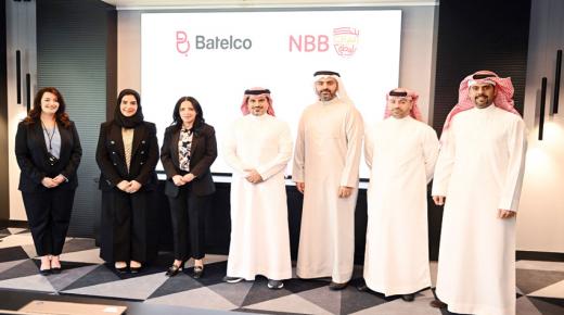شراكة بين «بنك البحرين الوطني» ونادي الدانة التابع لشركة بتلكو