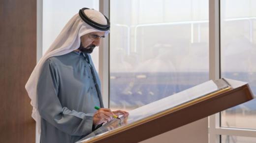 محمد بن راشد: ربع طاقة دبي خلال 7 سنوات نظيفة ومتجددة