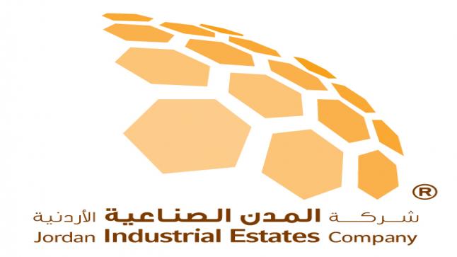 ايقاف العمل في الإدارة العامة للمدن الصناعية غدا الخميس