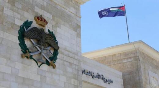 ترفيع القاضي أشرف الحباشنة إلى محكمة استئناف عمان