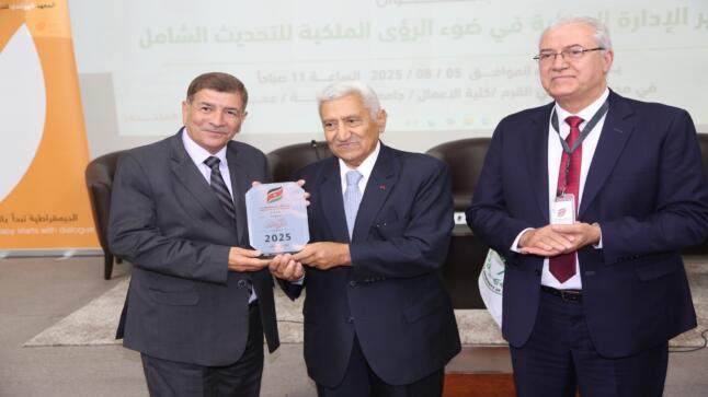 دولة الدكتور عبدالله النسور يرعى المؤتمر الوطني الأول حول الإدارة المحلية بتنظيم من منتدى الأردن لحوار السياسات  
