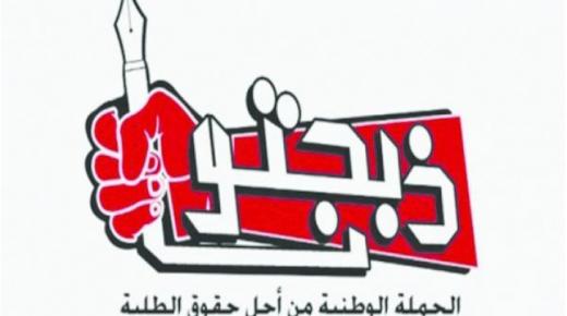 حملة ذبحتونا لـ”صوت عمان”: جامعات انتهزت الفرصة لوضع رسوم مرتفعة لبعض التخصصات الحديثة