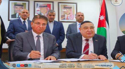 وزير الطاقة يشهد توقيع اتفاقيات لتزويد مصنع الأسمدة اليابانية الأردنية بالغاز الطبيعي